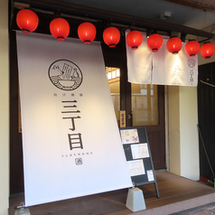 出汁酒場三丁目のコース写真