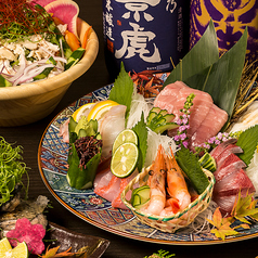 創作和食 厳選地酒 辻政 新橋店のコース写真