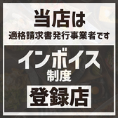 【会社の宴会に】各種宴会にピッタリの宴会コースはゆったり3H飲み放題付3188円～とリーズナブルな価格帯からご用意しております！土浦での宴会・飲み会・接待・女子会・合コンなど様々なシチュエーションにぜひご利用ください！