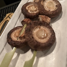 しいたけ串