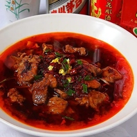 百菜百味、四川料理の奥深さを味わう