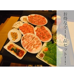 焼肉かねまる 焼津店のコース写真