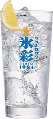 酒場のレモンサワー
