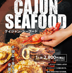 牡蠣小屋　牡蠣乃家のコース写真