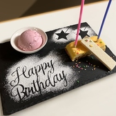 【誕生日デザートプレート！】誕生日のお客様には、デザートプレートを無料でご用意しております！見た目も美しいスイーツの盛り合わせで、サプライズを演出します♪特別なひとときをさらに素敵に彩ります☆