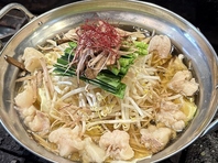 【醤油もつ鍋】