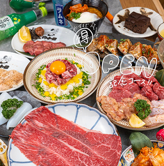 肉小僧 北九州 小倉店 【焼肉×海鮮×飲み放題×個室】のコース写真