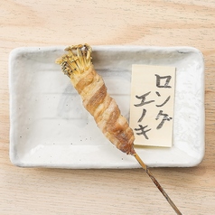 ロングエノキ