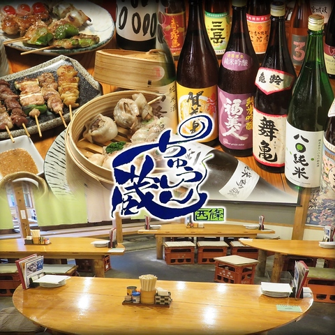 地元野菜ともみじ豚の野菜の肉巻き串をメインにヘルシー志向！地酒やワインも人気♪