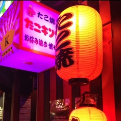 隠れ家鉄板居酒屋 たこキング すすきの店の写真3