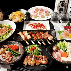 居酒屋 鳥心 金山店のコース写真