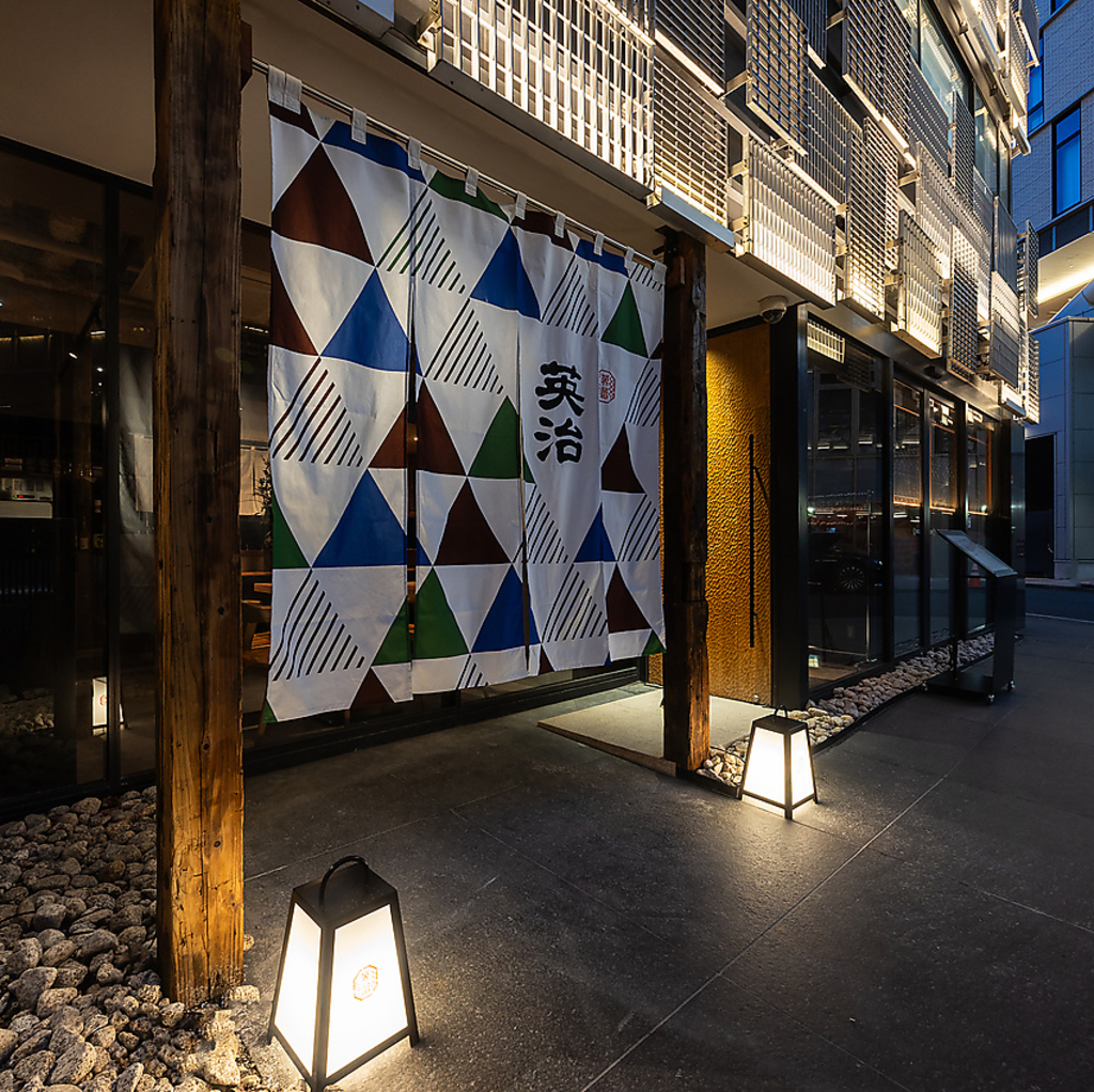 英治 横浜店の写真ギャラリー