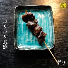 ずり