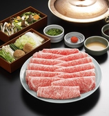 しゃぶ禅 六本木店のおすすめ料理3