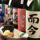 日本のお酒と ゆう屋のおすすめ料理3