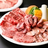 牛繁 ぎゅうしげ 練馬店のおすすめポイント2