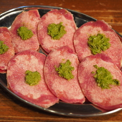 特上ネギタン