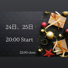 aon アオン 岡山駅前店のコース写真