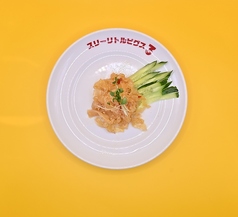 中華クラゲ