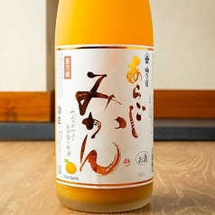 あらごしみかん
