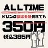 酔処ヒグマ