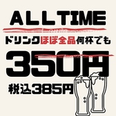 一風雷蔵 船場店