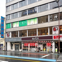 赤から小倉魚町店の写真3