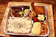 favoriのお弁当