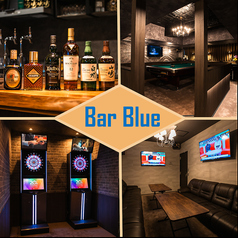 Bar Blue バーブルーの画像