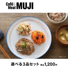 Cafe&Meal MUJI 京都山科の写真