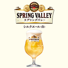 シルクエール（クラフトビール）