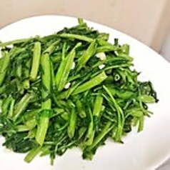 空心菜炒め