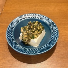 山形だし冷やっこ