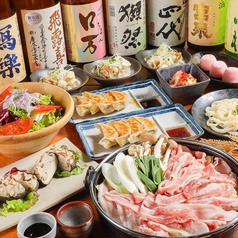 居酒屋イチロク 郡山店特集写真1