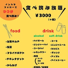 ハップル食堂のコース写真