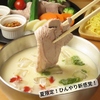 ぽんぽこ亭