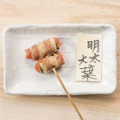 明太大葉