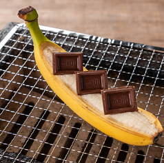 七輪で仕上げる 焼きチョコバナナ