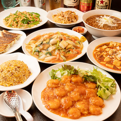 中華Dining 揚子江のコース写真