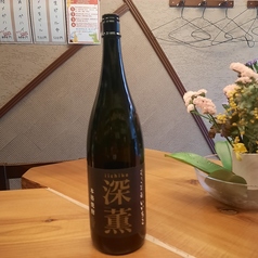 美味しいよ焼酎しんくん