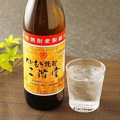 二階堂《大分県》