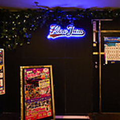FlowJamの外観1