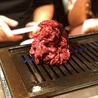 焼肉力　八日市店のおすすめポイント1