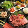 個室焼肉 大宮苑 大宮南銀座店のおすすめ料理1
