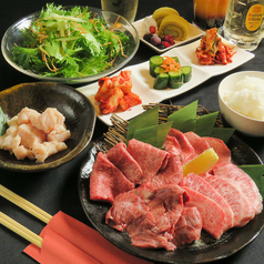 個室焼肉 大宮苑 大宮南銀座店のおすすめ料理1