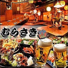 これぞ居酒屋！雰囲気満点 ハッピーアワーあります！