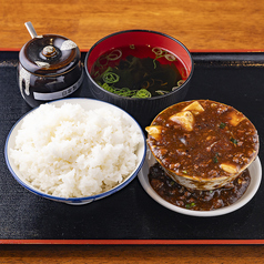 こぼし麻婆豆腐定食