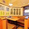 餃子食堂マルケン 山科店の雰囲気1