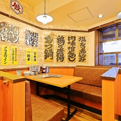 餃子食堂マルケン 山科店の雰囲気1