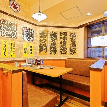 餃子食堂マルケン 山科店の雰囲気1